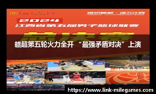  米乐M6