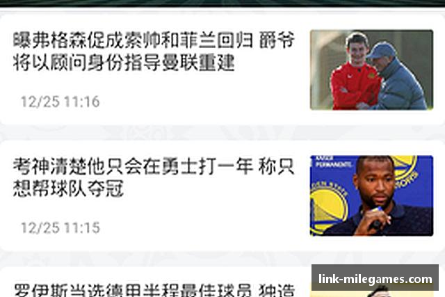 认识米乐